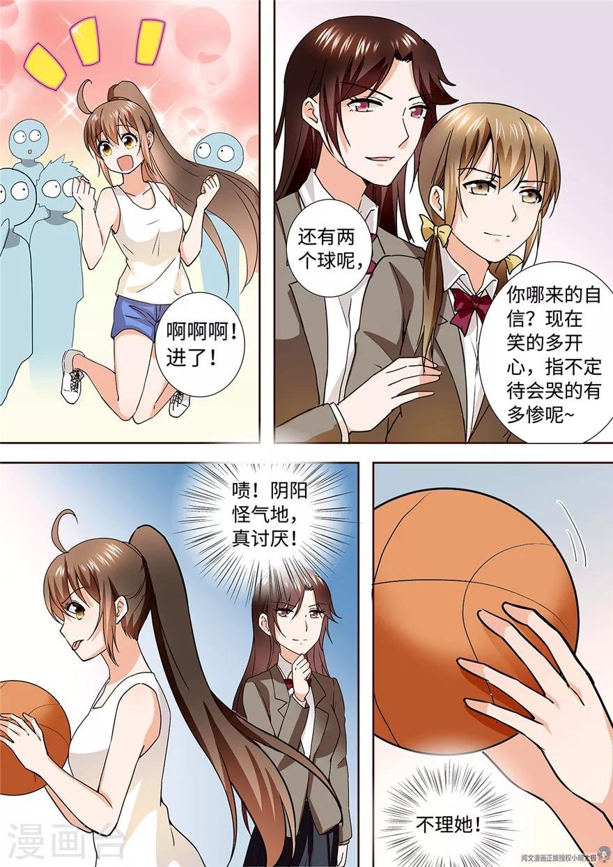第179话