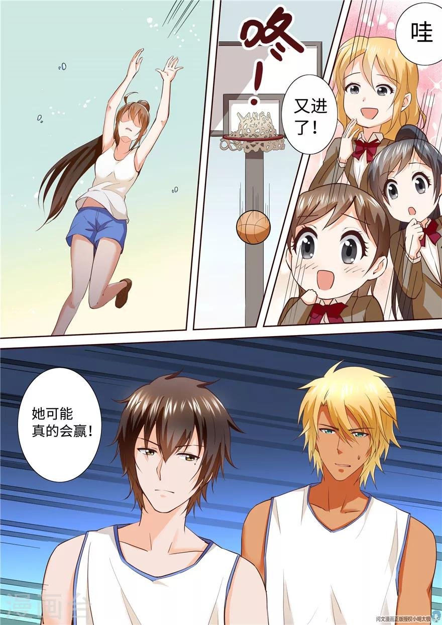 第179话