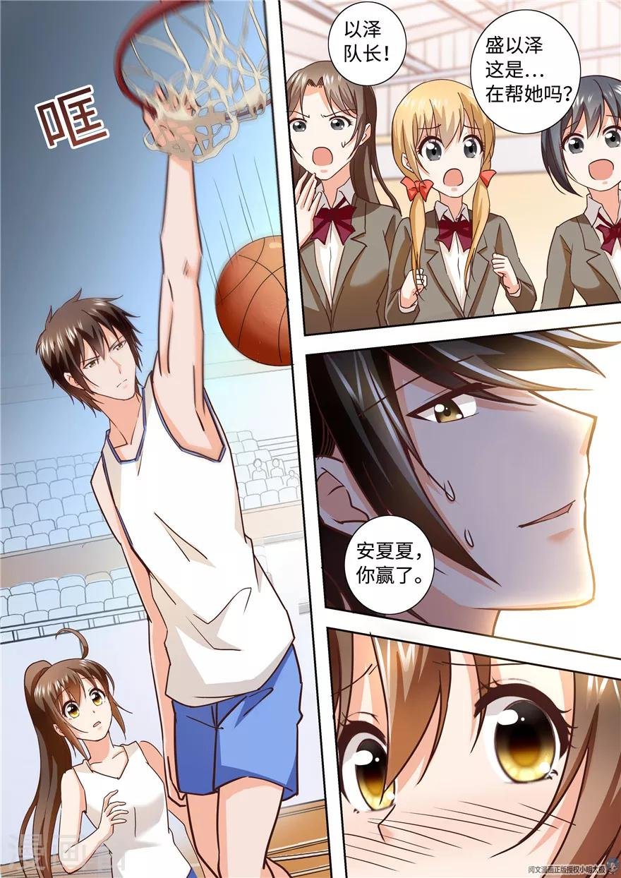 第179话