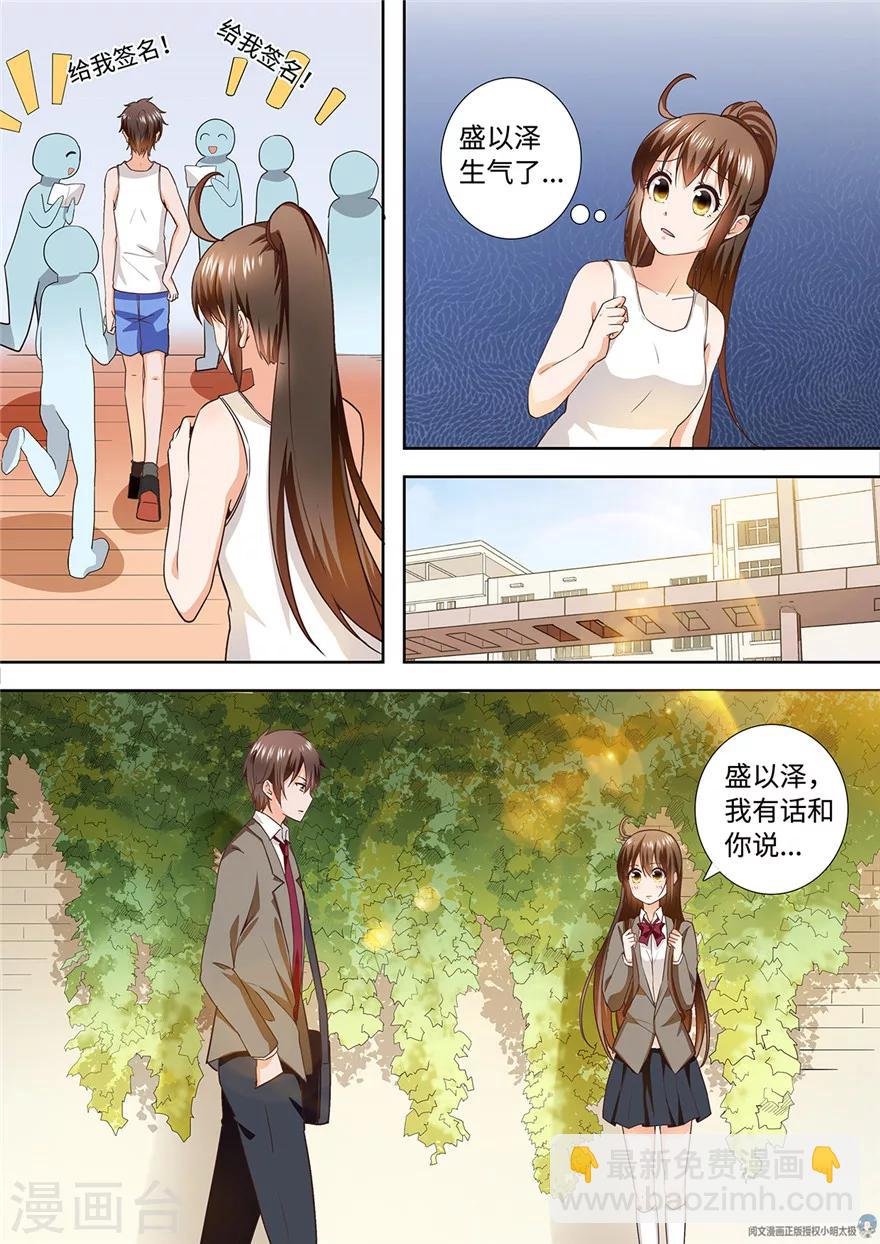 第180话