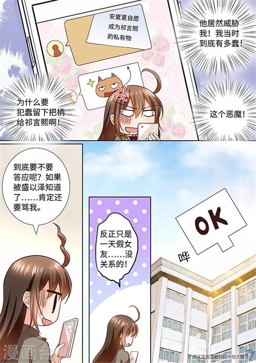 第181话
