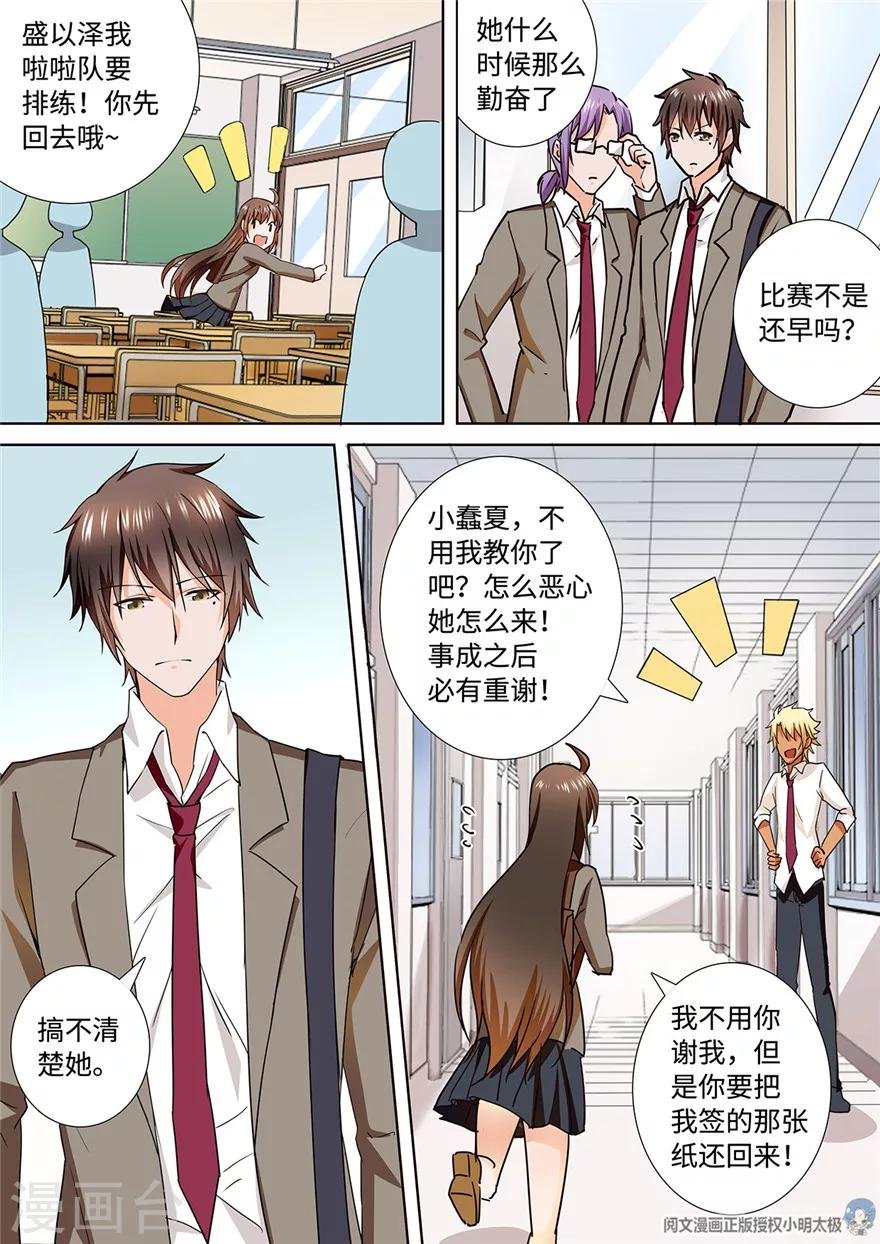 第181话