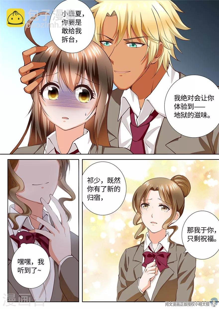 第182话