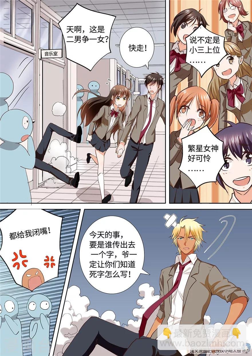 第182话
