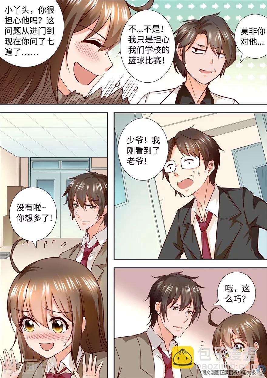 第183话