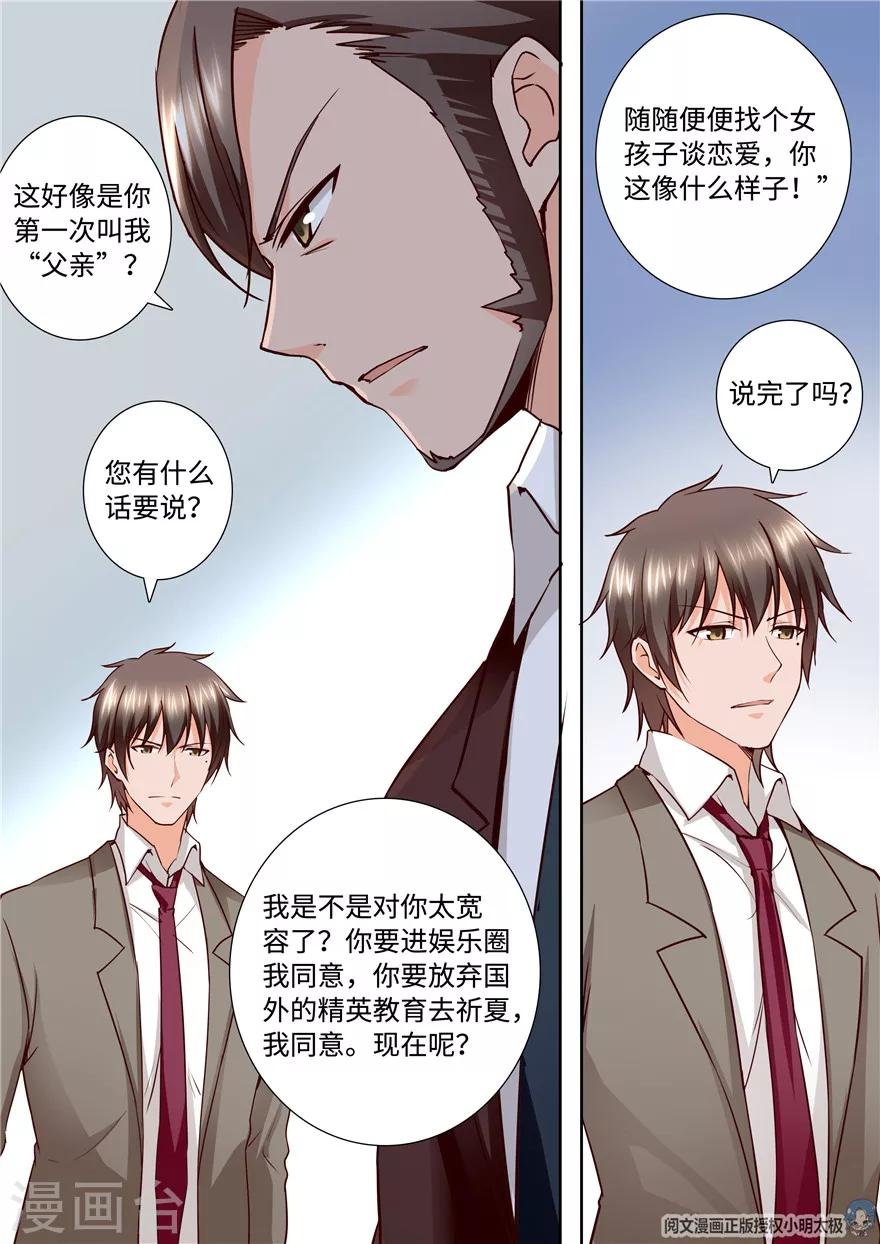 第183话