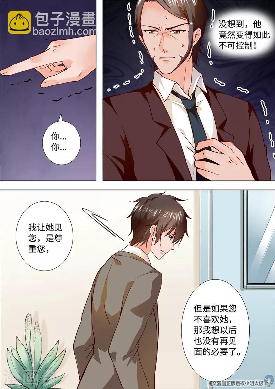 第183话