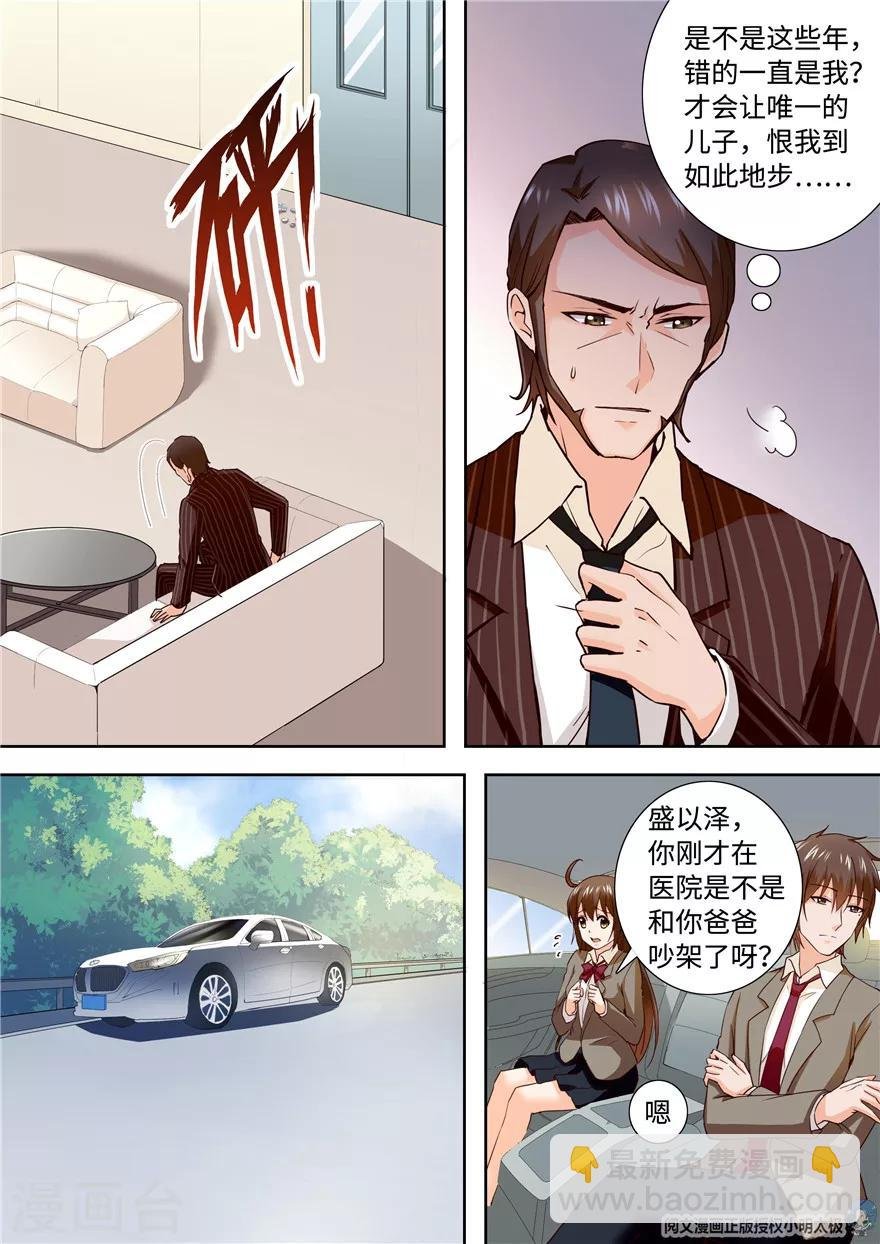 第184话