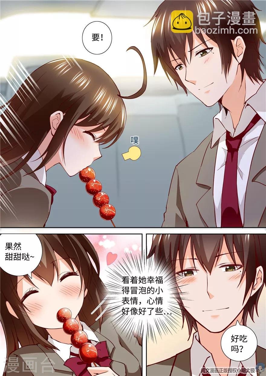 第184话
