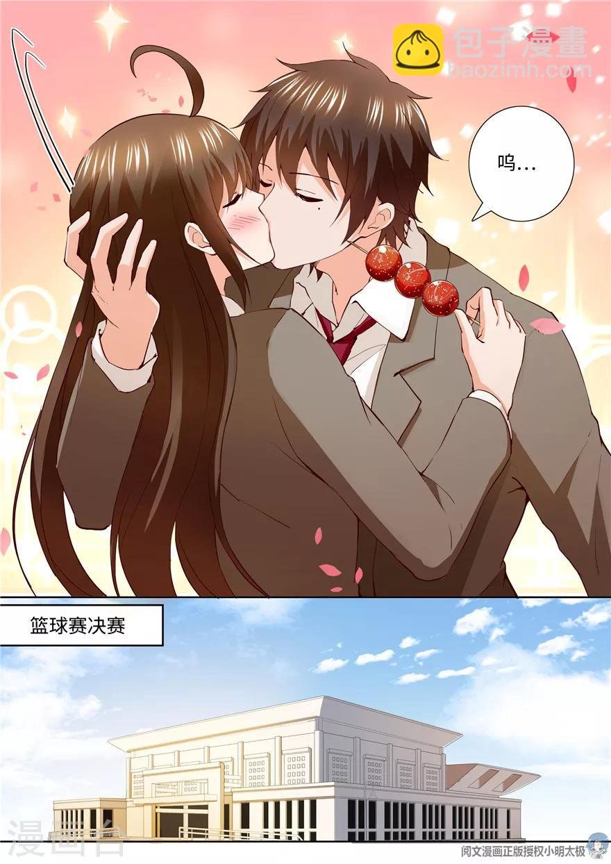 第184话