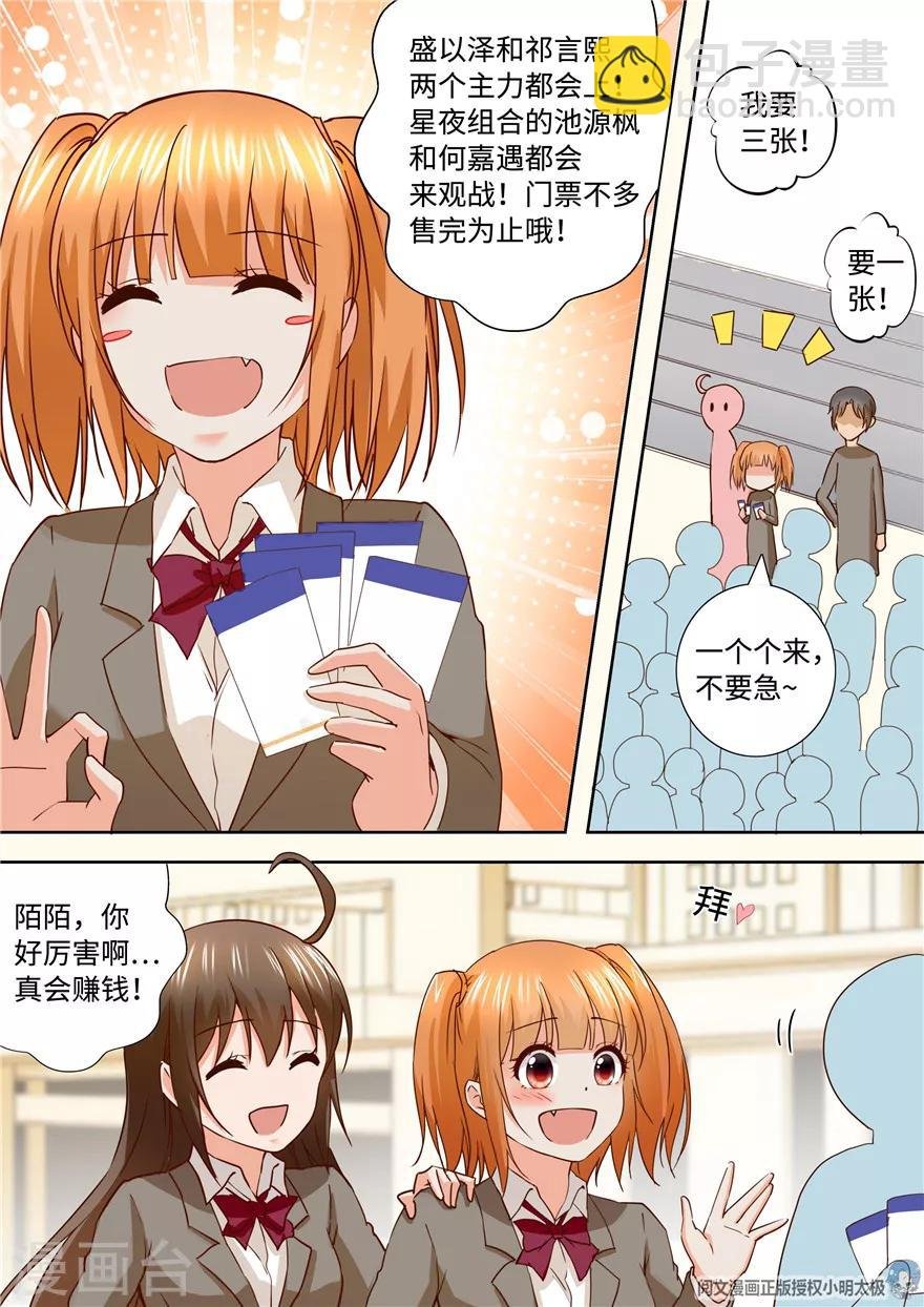 第184话