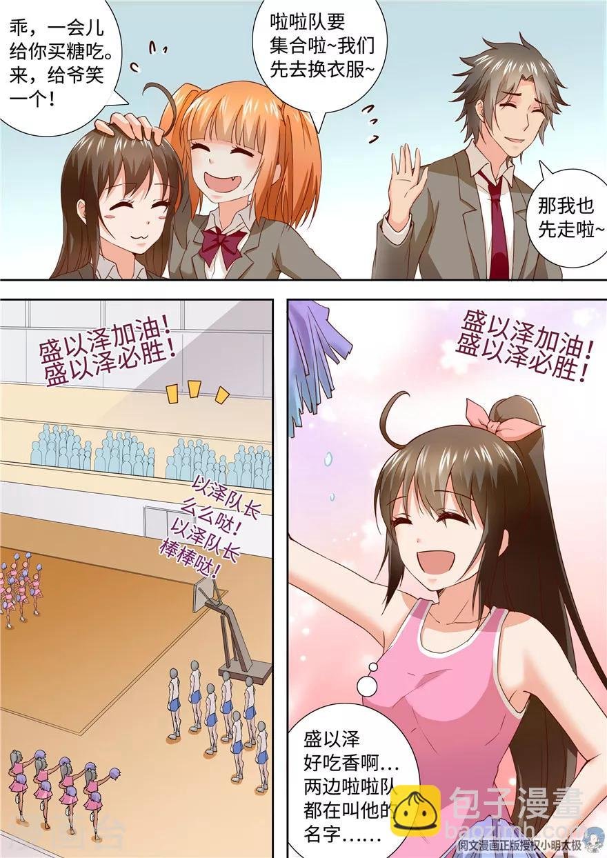 第184话