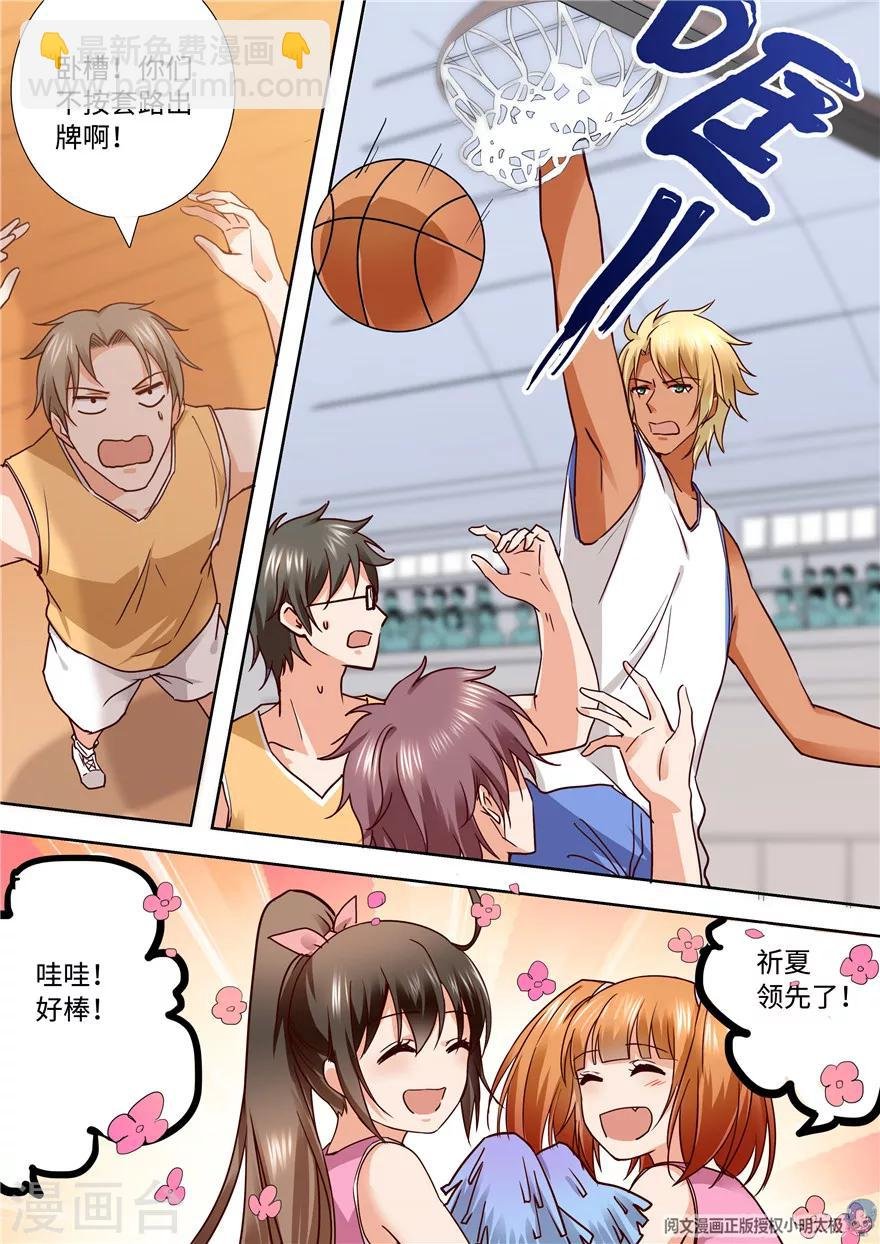 第185话