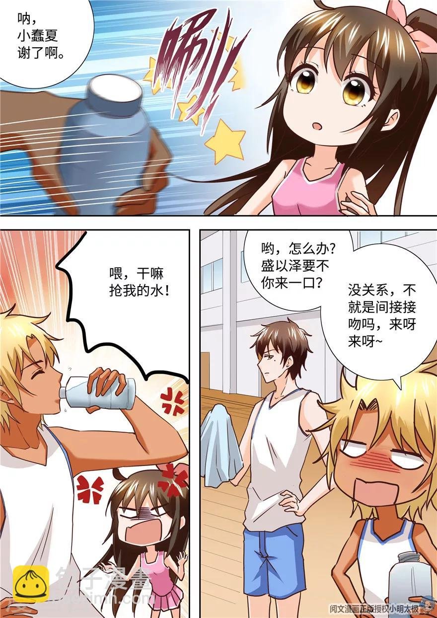 第185话