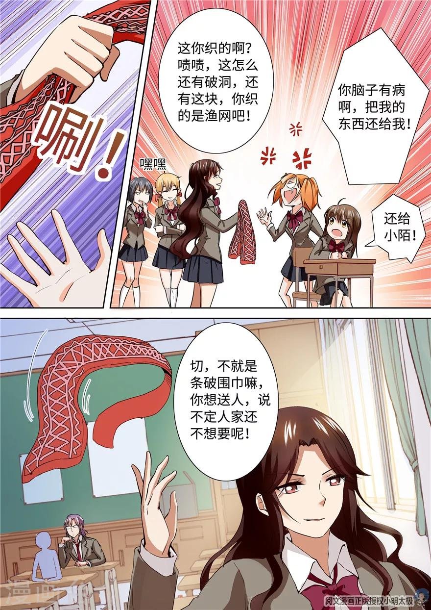 第186话