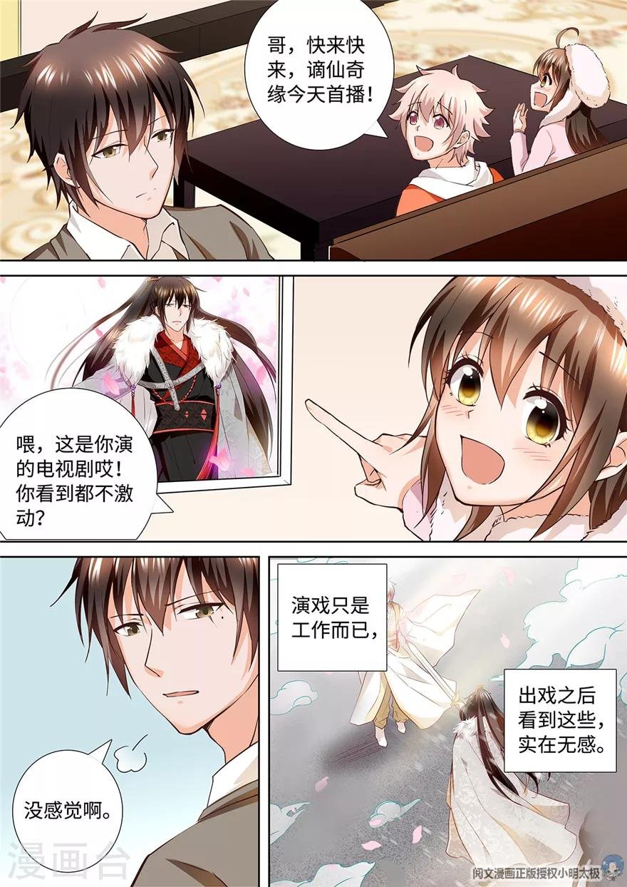 第186话