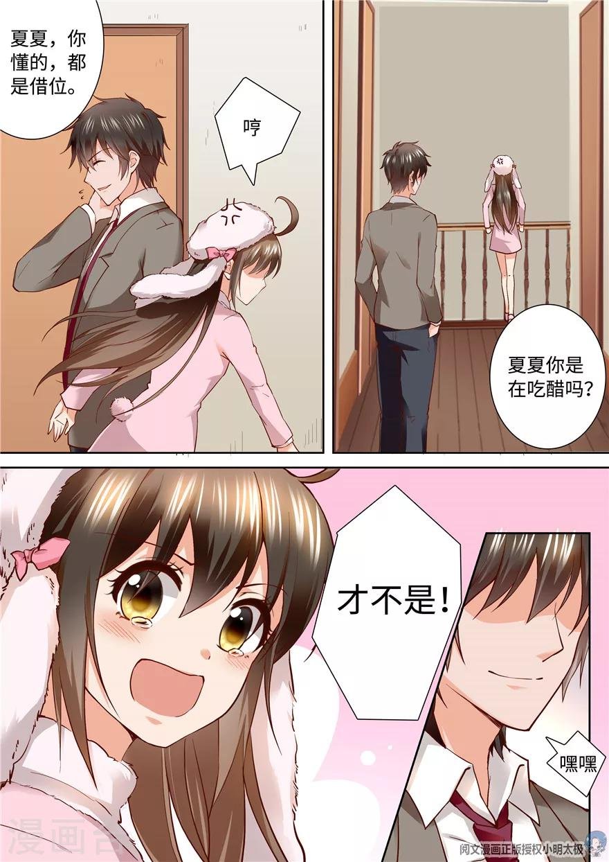 第187话