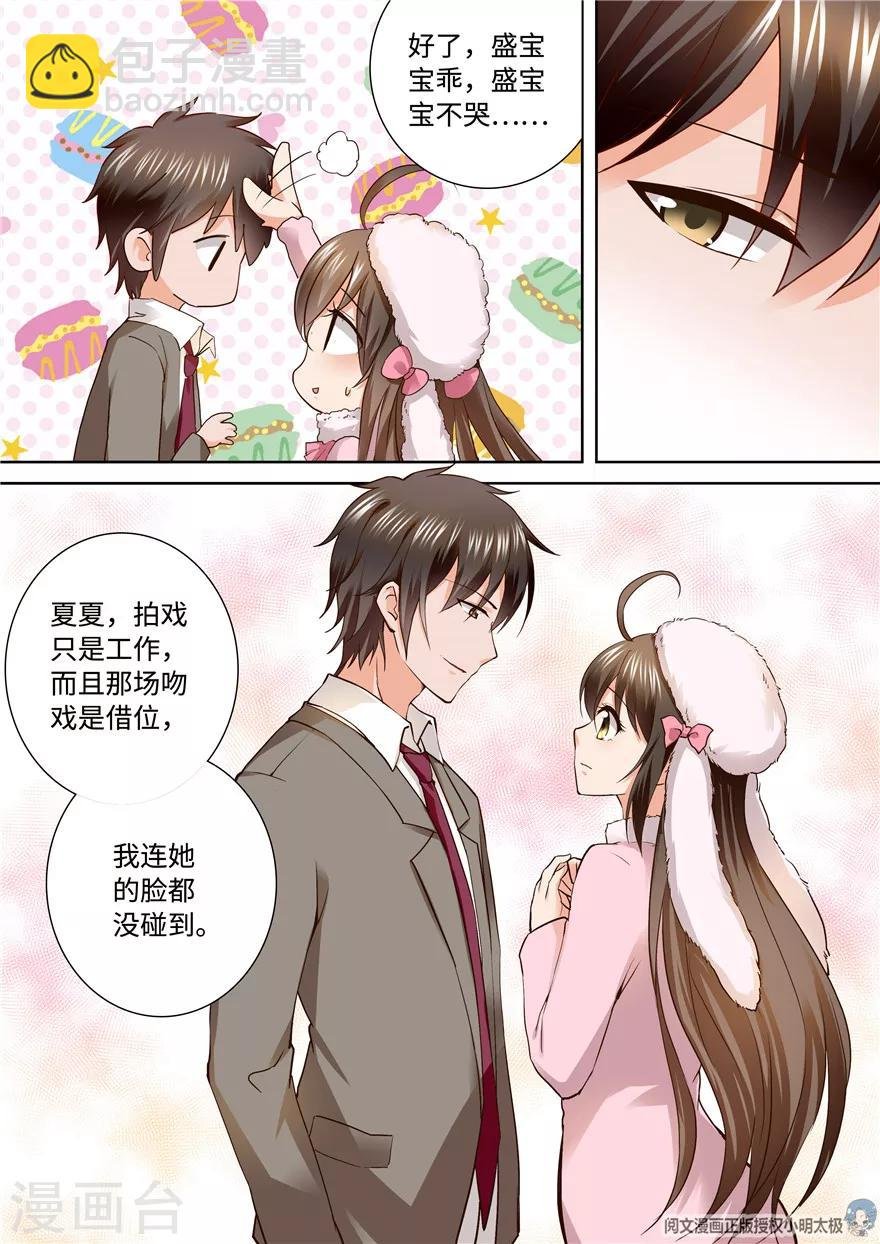 第187话