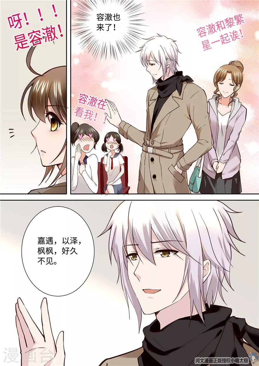 第188话
