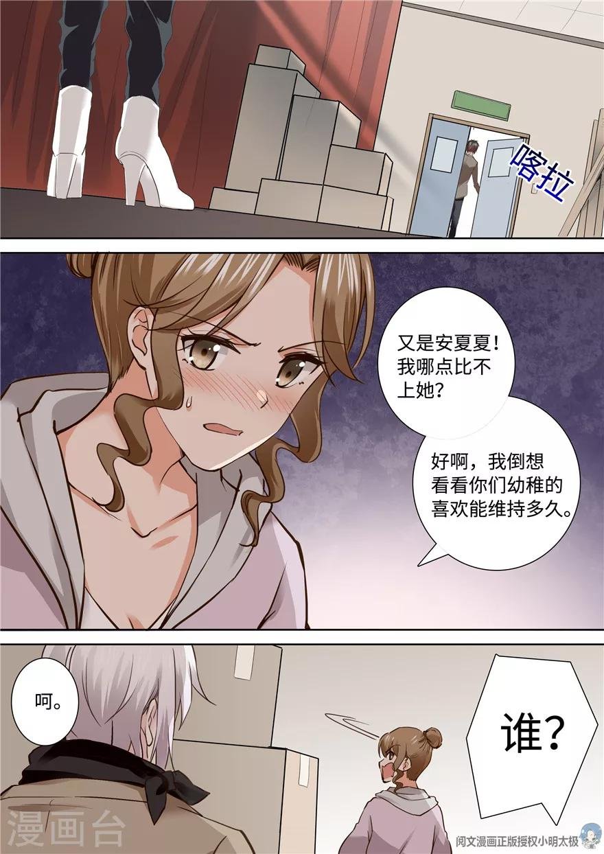 第188话