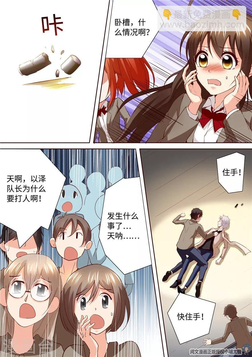 第190话