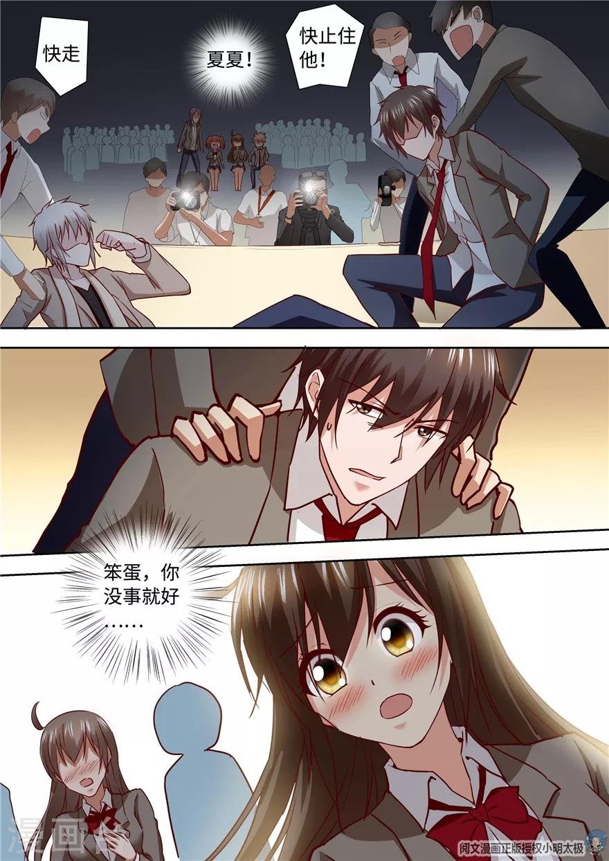 第190话