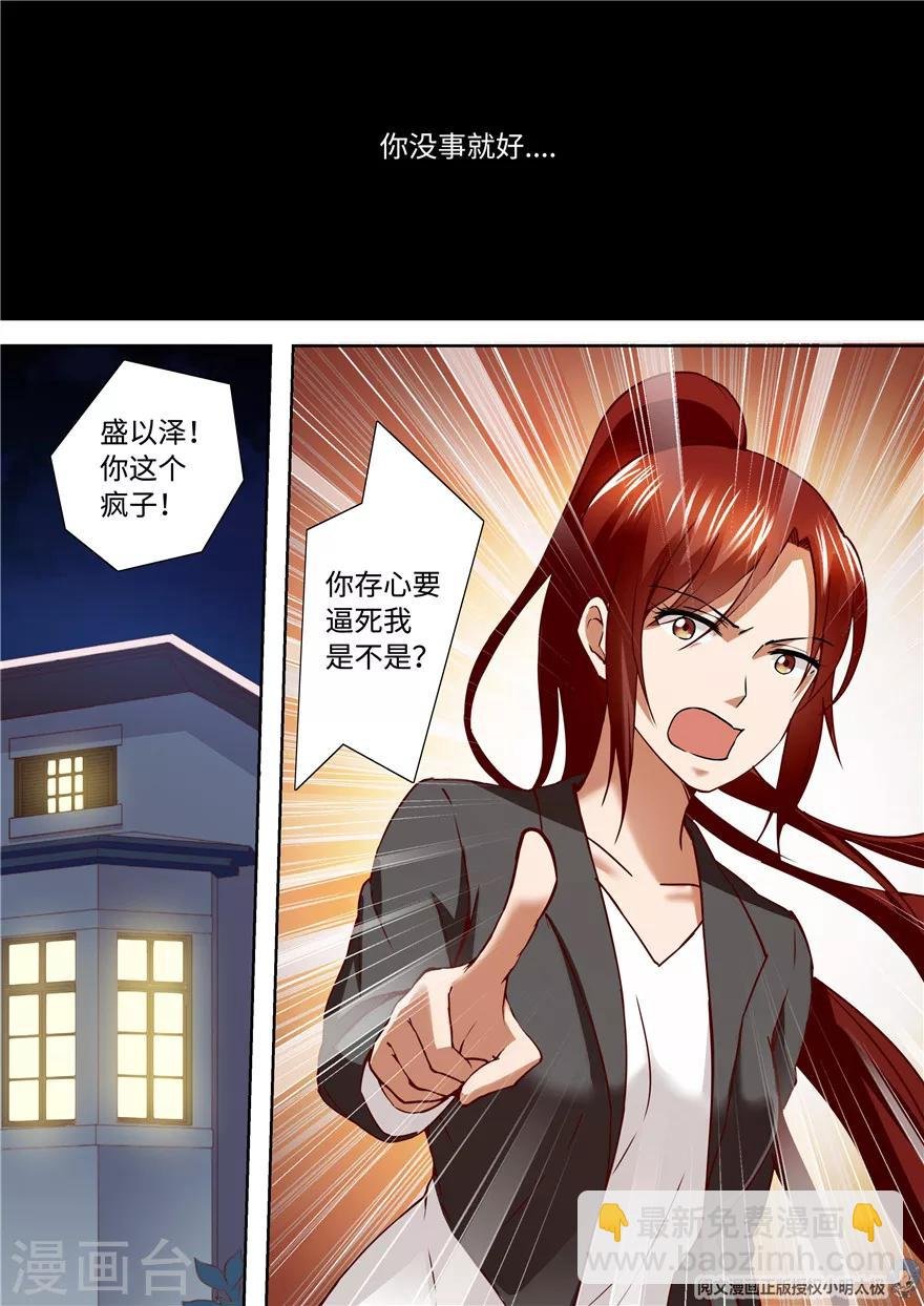 第190话