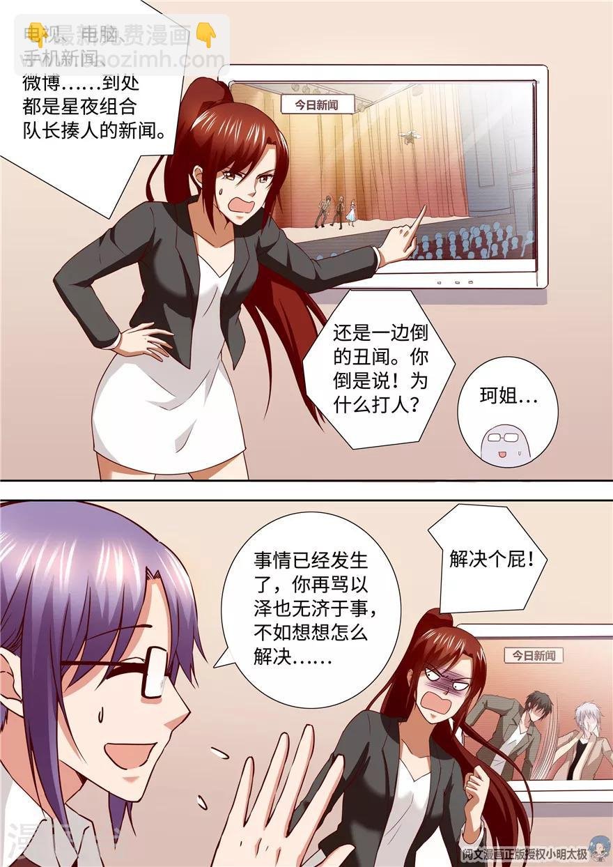 第190话