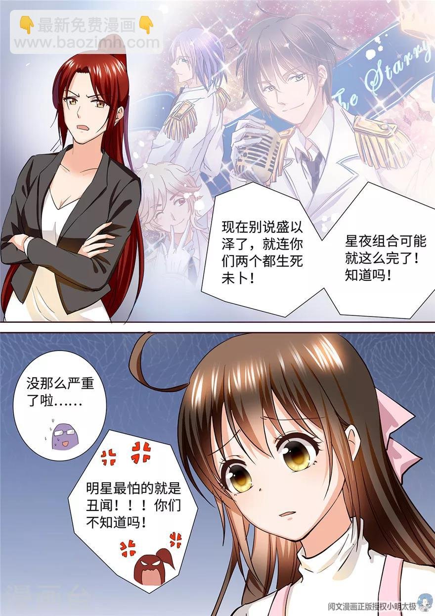 第190话