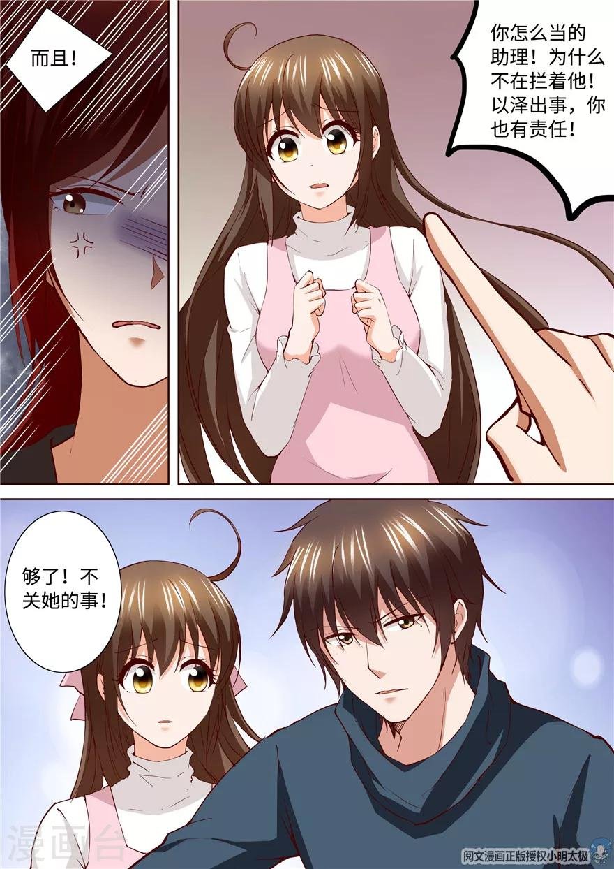 第190话