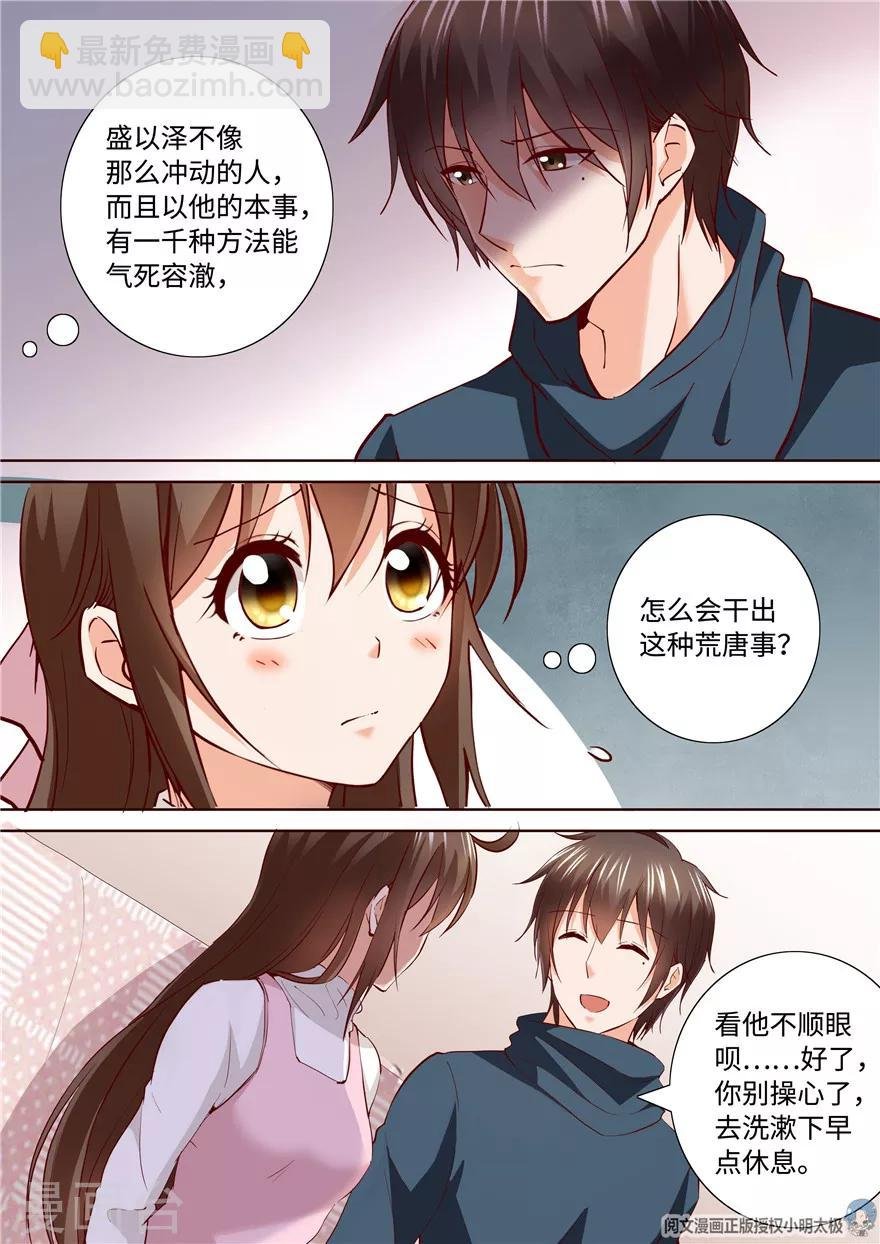 第191话
