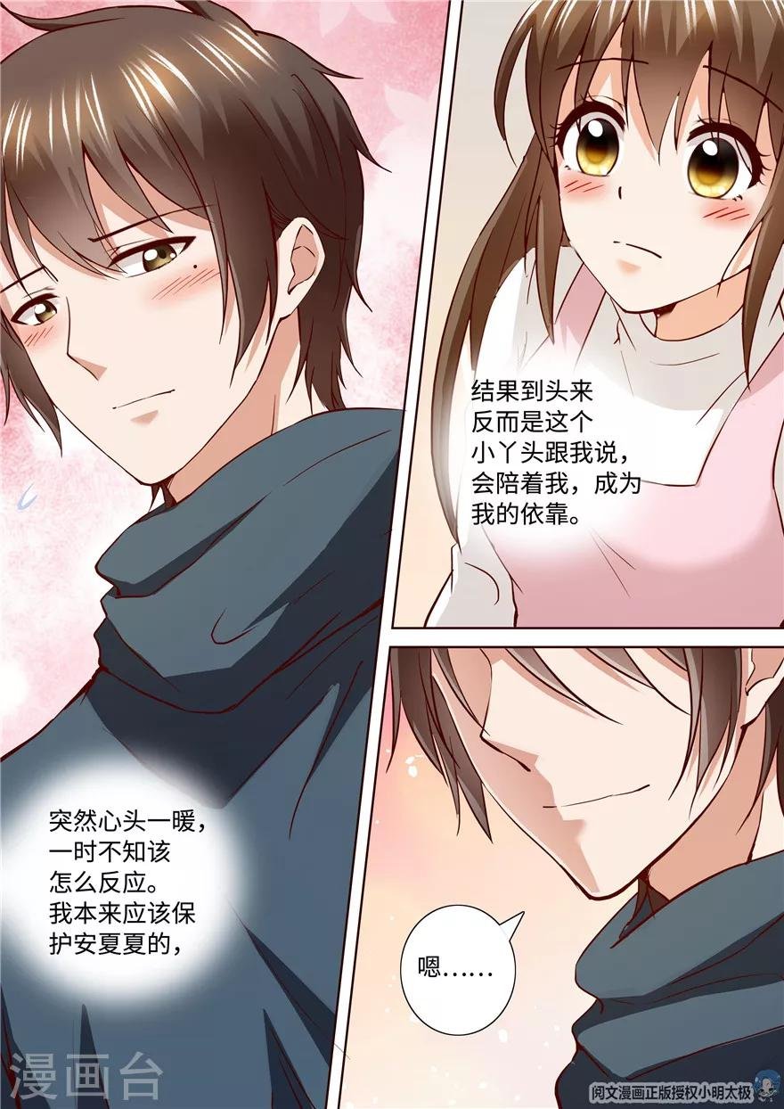 第191话