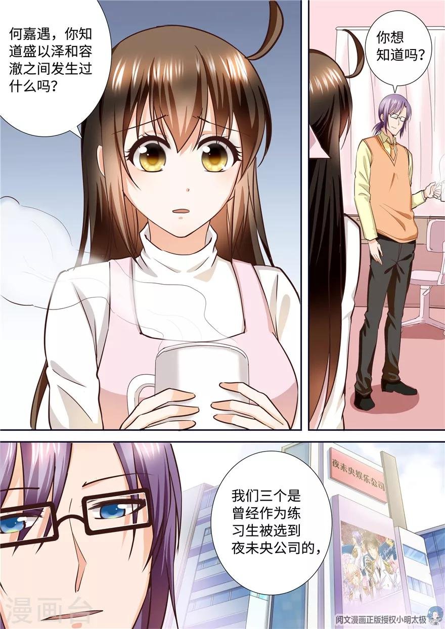 第191话