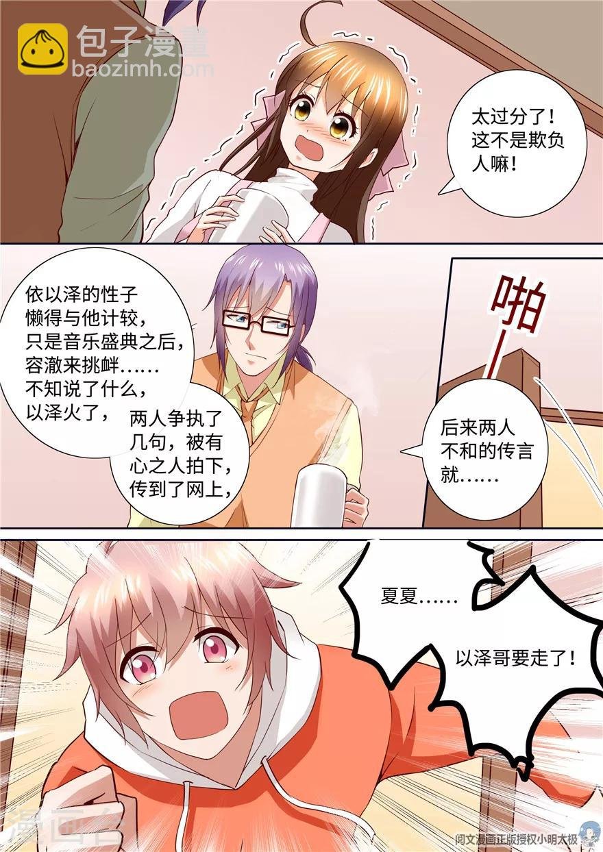 第191话