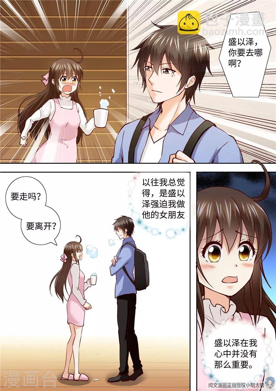 第192话