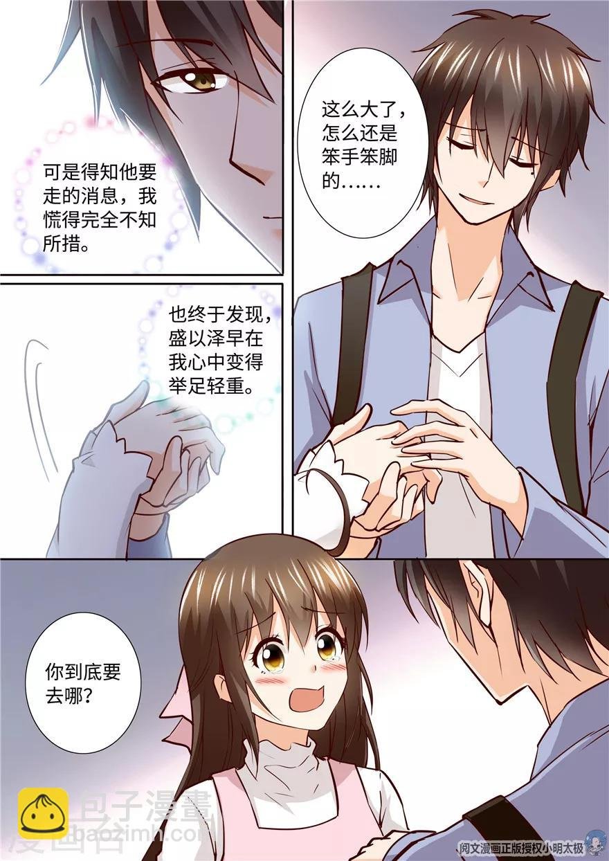 第192话