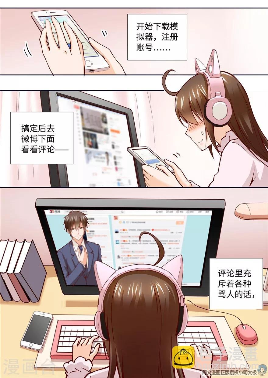 第193话