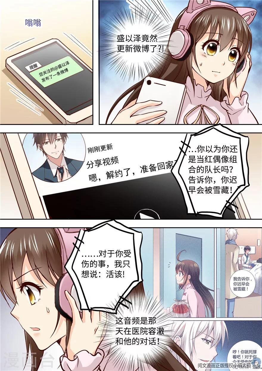 第193话