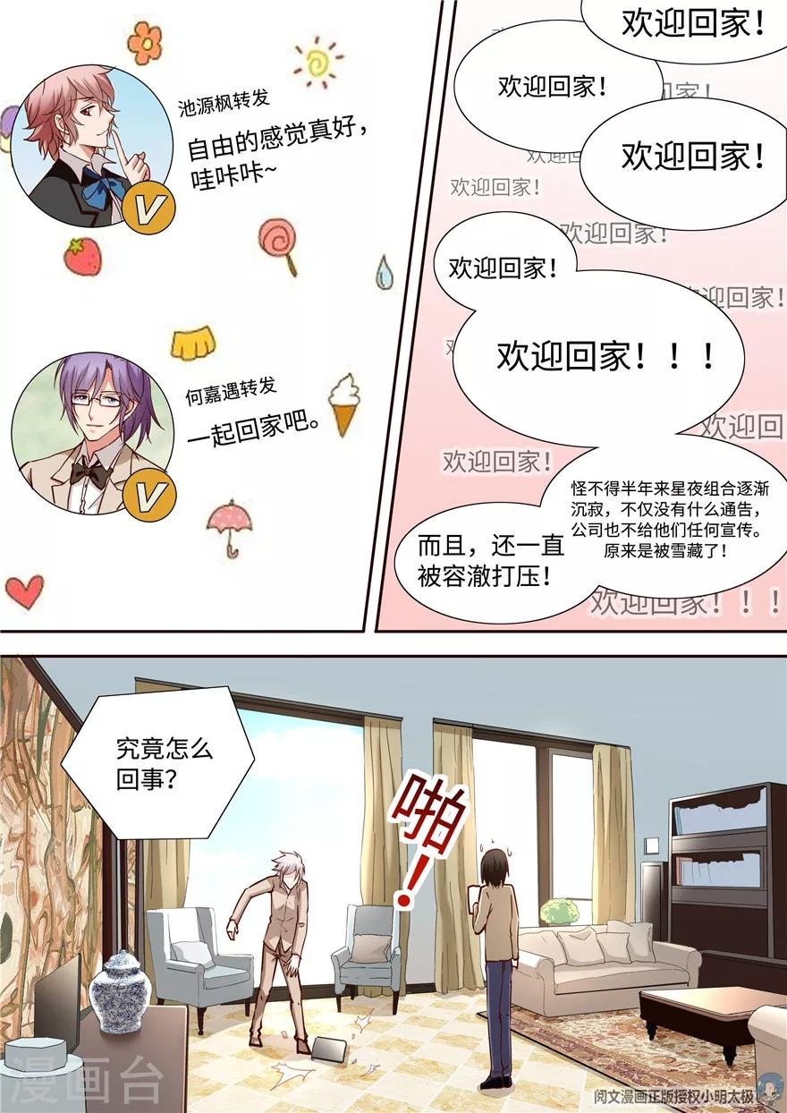 第193话
