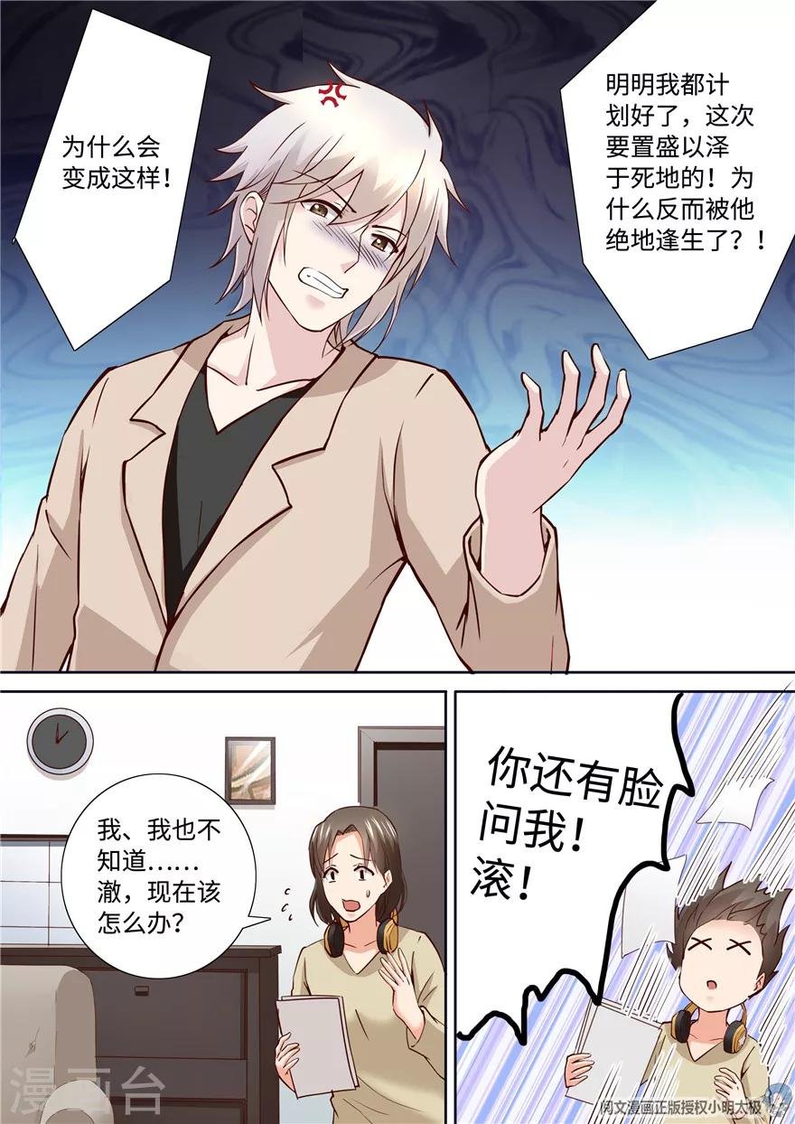 第193话