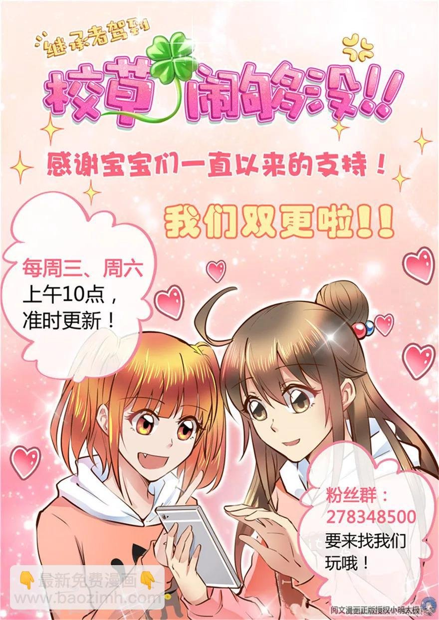 第193话