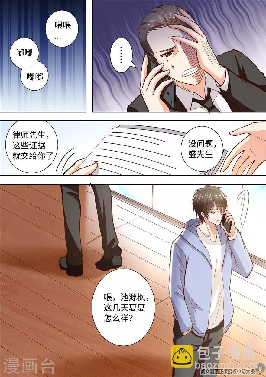 第194话