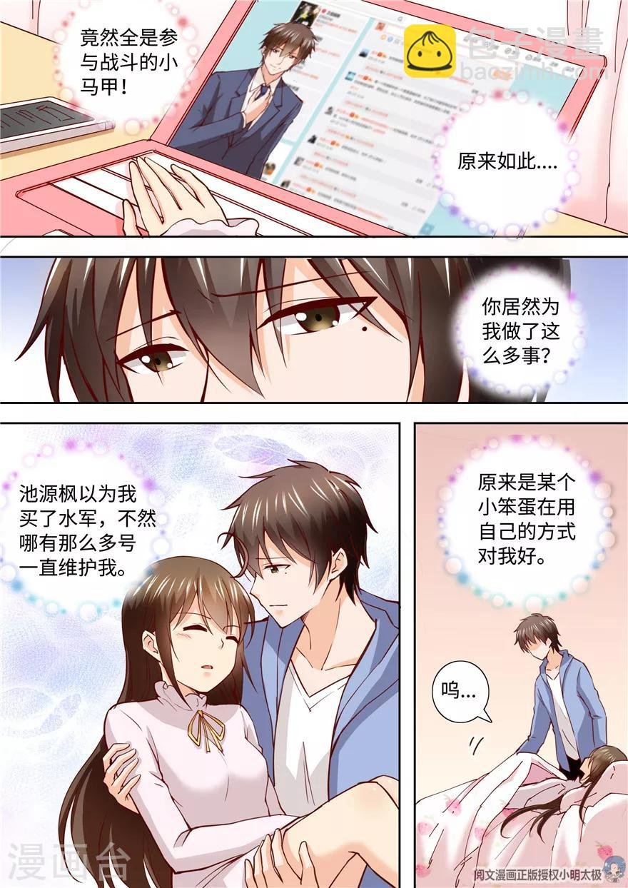 第194话