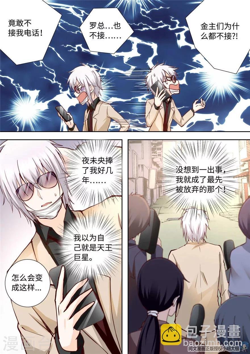 第195话