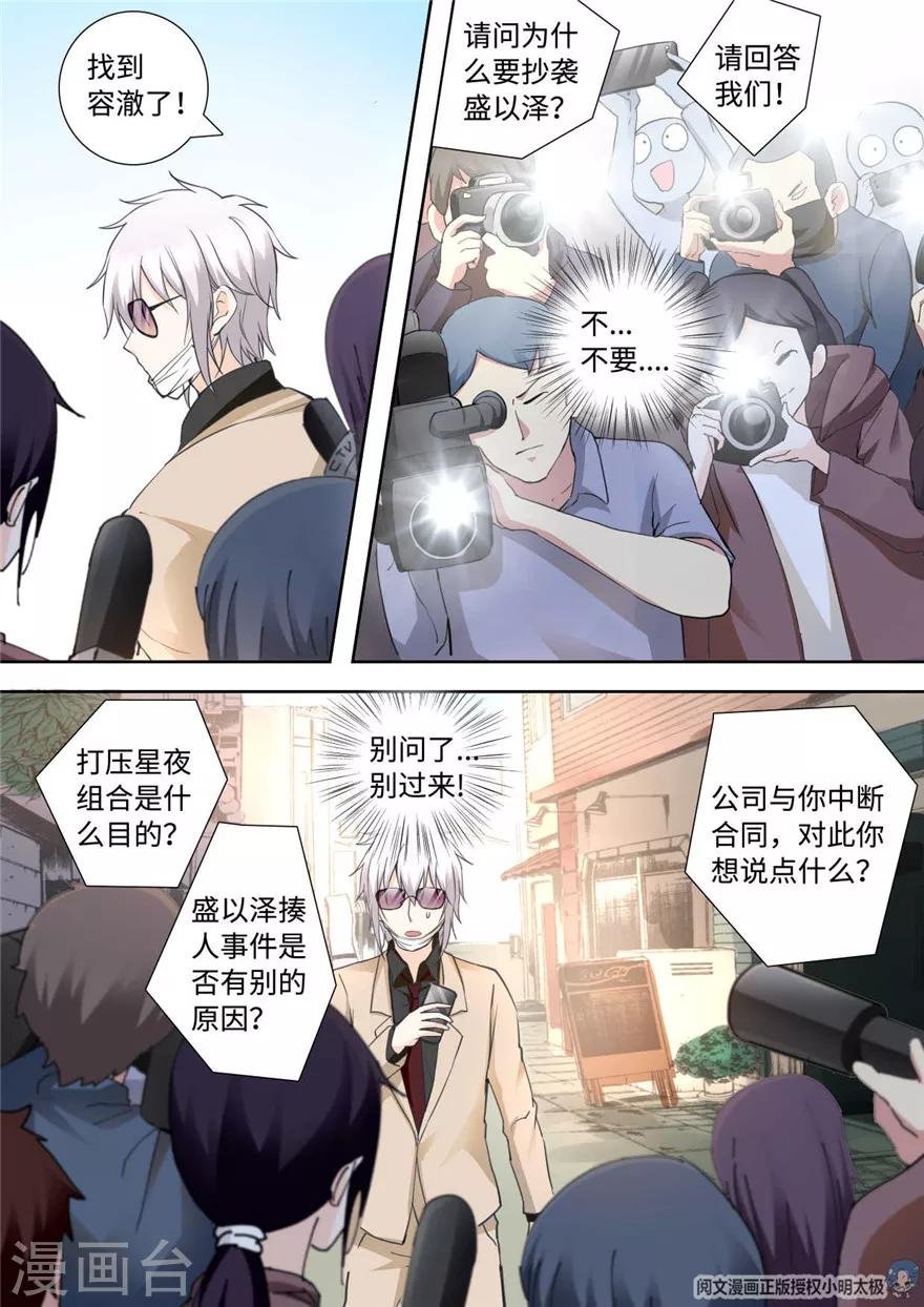第195话