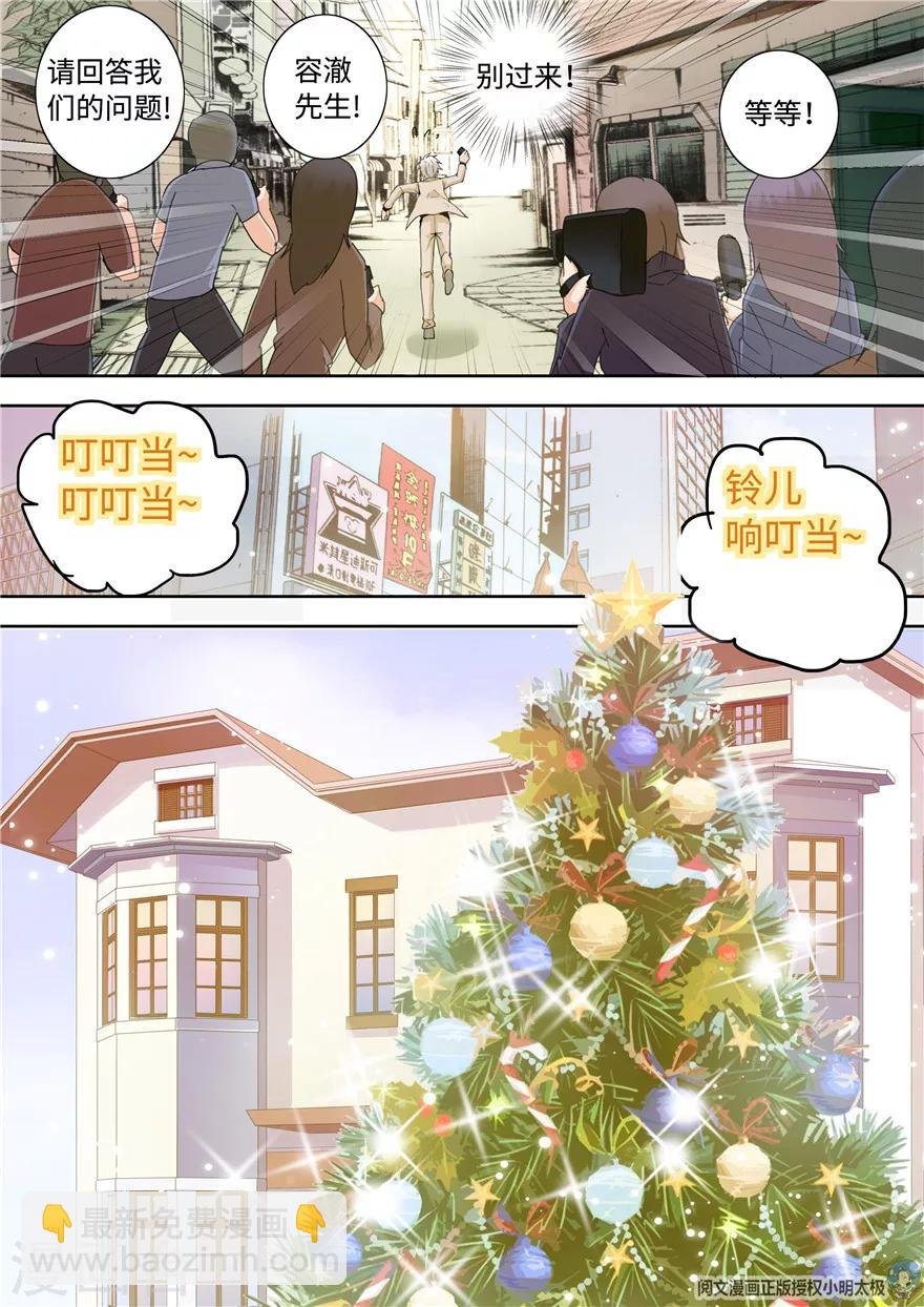 第195话