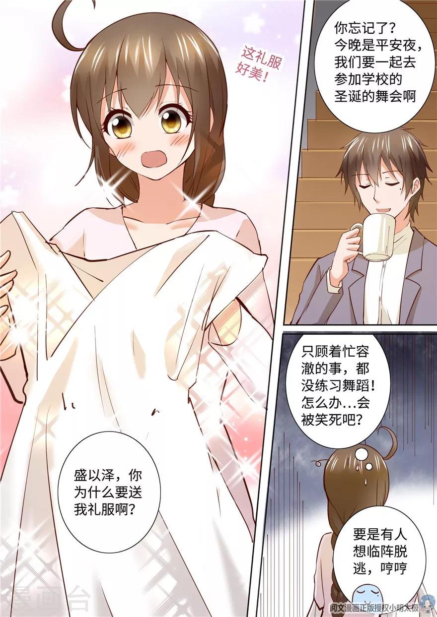 第195话