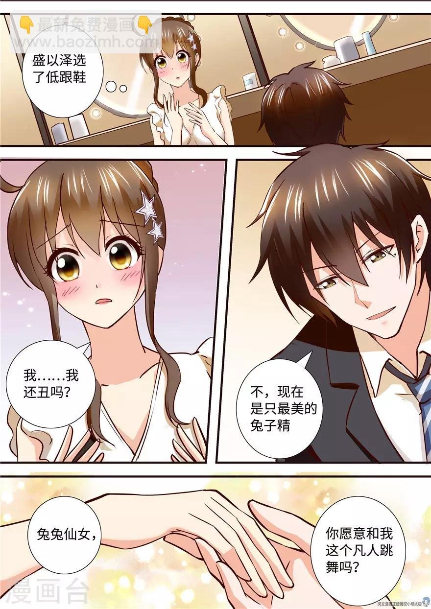 第196话