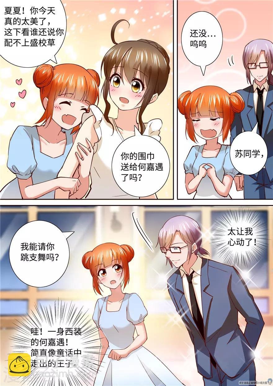 第196话