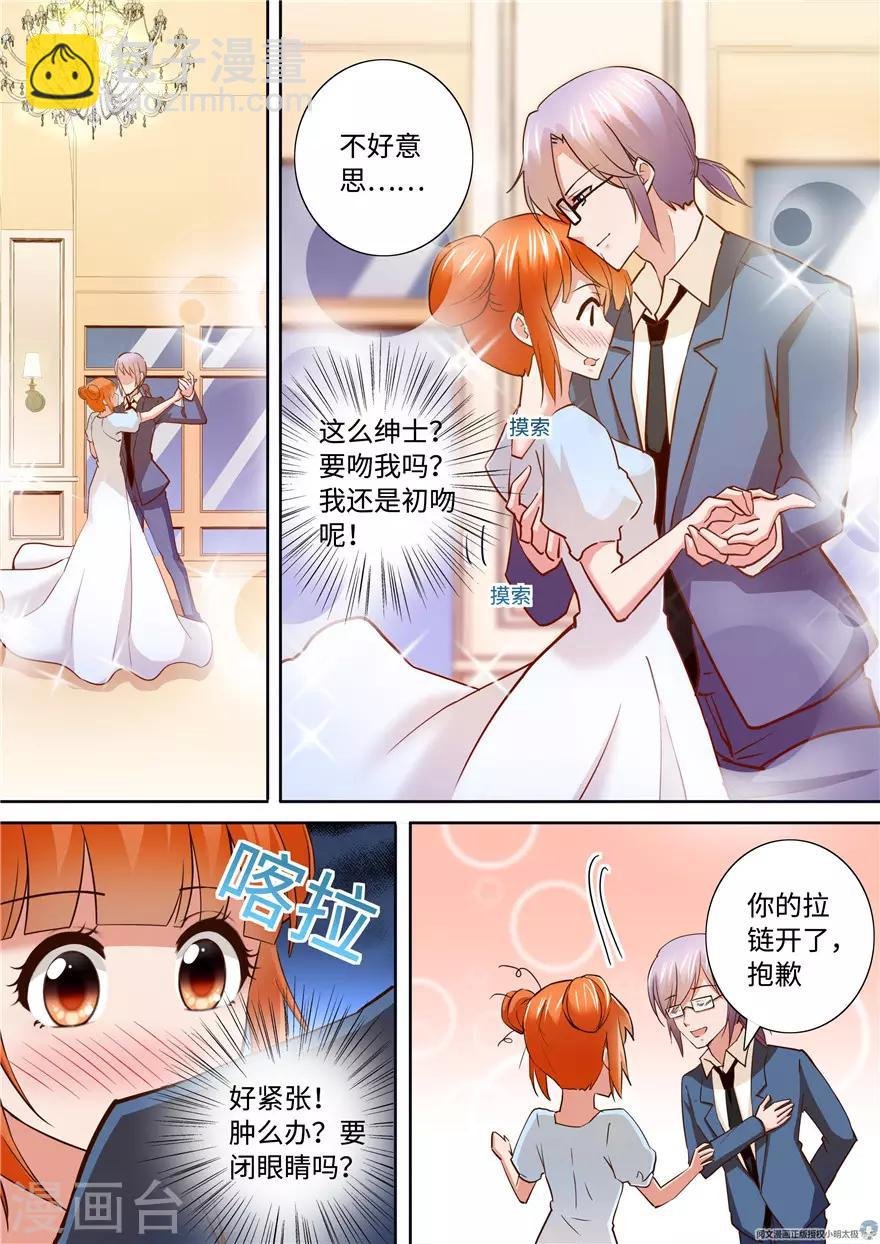 第197话